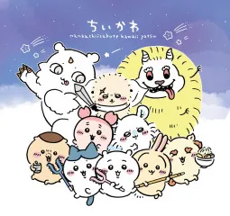 Chiikawa Puzzle